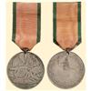 Image 1 : Medal - TURKEY - CRIMEA MEDALS