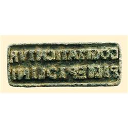 Roman rectangular bronze seal Latin inscription