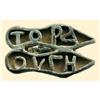Image 1 : Byzantine bronze seal pair of feet RARE form
