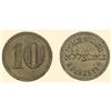 Image 1 : ROMANIA Jewish CommunityCluj JUDAICA COIN
