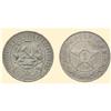 Image 1 : RUSSIA COINS Rouble 1921 (19.82 g), St. Petersburg. Arms / St