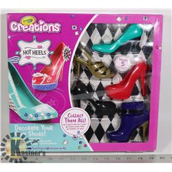 NEW CRAYOLA CREATIONS HOT HEELS CRAFT SET