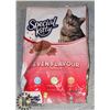 Image 1 : BAG OF SPECIAL KITTY CAT FOOD, 7.5KG