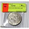 Image 1 : 1961 CANADIAN SILVER DOLLAR