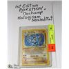 Image 1 : 1ST EDITION POKEMON HOLO MACHAMP 1999