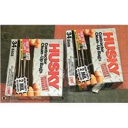 2 NEW BOXES OF HUSKEY HEAVY DUTY GARBAGE BAGS