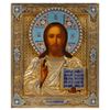 Image 1 : 19c Russian Icon, Christ Pantokrator