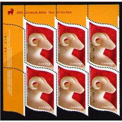 #1969i XF-NH UL PLATE BLOCK OF 6 *GOLD 