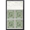 Image 1 : ISLAND - ICELAND #74 MINT NH BLOCK OF 4