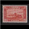 Image 1 :  Canada #175 VF-NH    