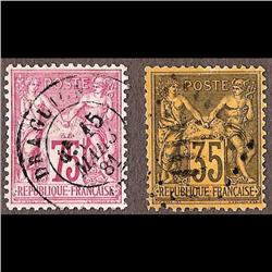 France USED #75+94 XF-SON CDS SELECT CHOICE QUALITY