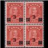 Image 1 : #191+ 191a VF-NH BLOCK OF 4