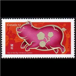 CANADA YEAR OF PIG XF-NH *MISSING GOLD VARIETY ERROR*