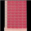 Image 1 : WOW #53 XF-NH LL PANE OF 50 JUBILEE STAMPS *RARE*