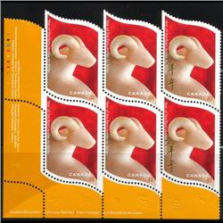 #1969i XF-NH LL PLATE BL 6 *GOLD INSCRIPT. OMITED