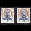 Image 1 : #389var XF-NH BLUE DESIGN SHIFT AT LEFT AND RIGHT VARIETY ERROR
