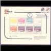 Image 3 : #1 CAPEX 78 FDC USA (SET OF 3 NUMBER 07373) PHILATELIC EXHIBITION CARDS