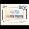 Image 1 : #1 CAPEX 78 FDC CAN (SET OF 3 NUMBER 02863) PHILATELIC EXHIBITION CARDS