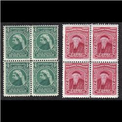 NEWFOUNDLAND #61-62 VF-2NH+2LH BLOCK 4