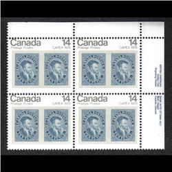 #754var XF-NH UR BL4 *SHIFT DESIGN AT TOP* (Canada 14 TOUTCHING THE PERFORATION)