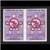 Image 1 : MALI #9 VF-NH IMPERF PAIR
