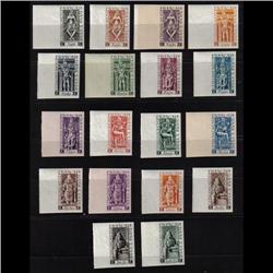 FRENCH INDIA CERES#236-53 XF-NH IMPERF MARGIN SET