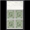 Image 1 : ISLAND - ICELAND #74 MINT NH BLOCK OF 4