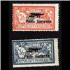 Image 1 : France #C1-C2 LH COMPLETE SET OF 2 OVERPRINTED