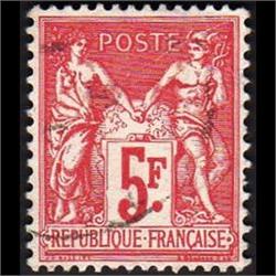 France #226b Carmin XF CDS, JUST A GEM YVERT CAT-120EUROS