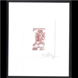 WALLIS & FUTUNA #344 PROOF SIGNED RED LILAC COLOR