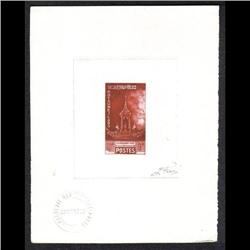 LAOS #68 PROOF SIGNED BY ARTIST ORANGE RED COLOR
