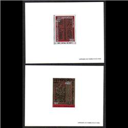 LAOS #182 to 183 PROOF DELUXE