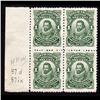 Image 1 : NEWFOUNDLAND #87ix+87xii+87(2X) XF-NH M