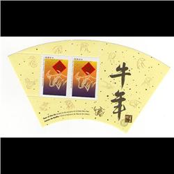 Canada #1630ai *LINE UNDER TIGER VARIET