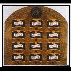 2001 #1884 Year of Snake Canada Uncut P