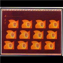 2003 #1970 Year of Ram Canada Uncut Pre