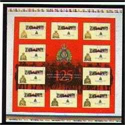 1998 #1736-37 R.C.M.P. Canada Uncut Pre