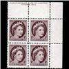 Image 1 : #337ii UPPER RIGHT VF-NH PLATE BLOCK4 N