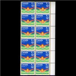 #B4var XF-NH SHIFTED PLATE PERF VARIETY