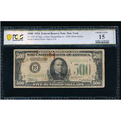 1934 $500 New York Federal Reserve Note PCGS 15
