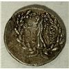 Image 2 : Phoenicia, Arados. 137/6-46/5 B.C. AR tetradrachm (28 m 