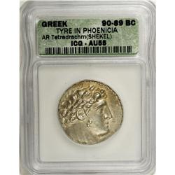 Phoenicia, Tyre. 126/5 B.C.-A.D. 65/6. AR shekel (29 mm 