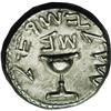 Image 2 : Judaea. First Jewish War. 66-70 C.E. AR shekel (23 mm, 