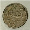 Image 2 : Augustus. 27 B.C.-A.D. 14. AR citophoric tetradrachm (2 