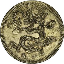Minh Mang 7 Tien Year 15 (1834), KM195, toned AU, very 