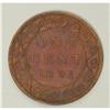 Image 2 : Victoria Cent 1891 Small Date Large Leaves, KM1, AVF, c 