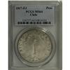 Image 3 : Republic Peso 1817-FJ, KM82.2, MS64 PCGS, a fully lustr 