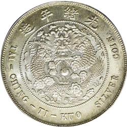 Empire Pattern Silver Liang 1906, KM-Pn300, Kann 934, M 