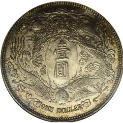 Empire Pattern Silver Dollar (1911) Year 3, KM-Pn304, K 