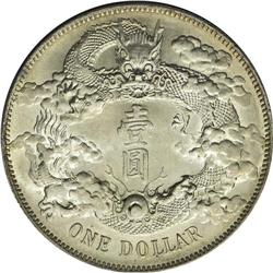 Empire Dollar Year 3 (1911), KM-Y31, Choice UNC and ful 